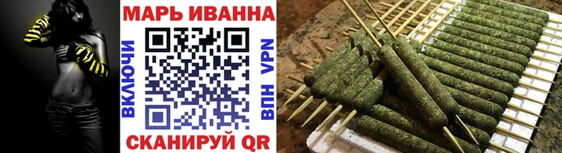 Купить Конопля СК ГАШ МЕФ Губкин