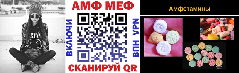 АМФЕТАМИН Розовый Купить Губкин