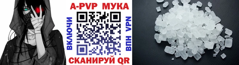 Купить  Губкин  Альфа ПВП мука 