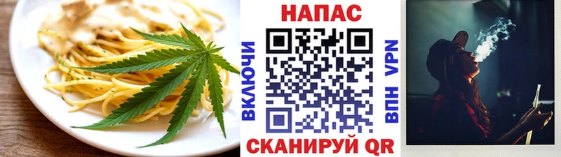 Купить закладки  Губкин  Печенье с ТГК конопля 