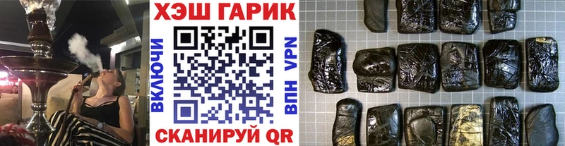 Купить  Губкин  ГАШИШ Cannabis 
