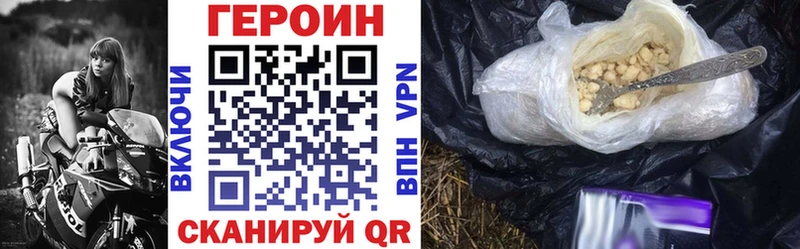 Героин герыч  Купить где  Губкин 