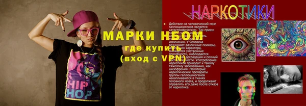 ГАЛЛЮЦИНОГЕННЫЕ ГРИБЫ Алексеевка