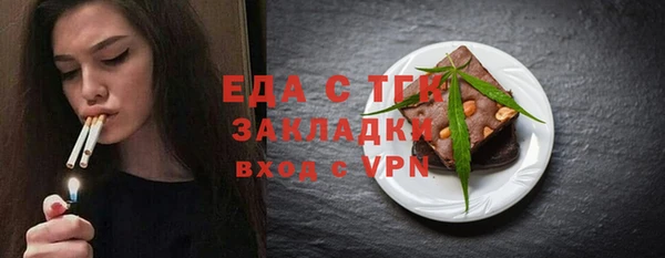 наркотики Алексин