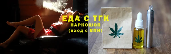наркотики Алексин