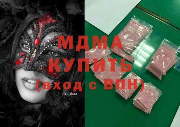наркотики Алексин