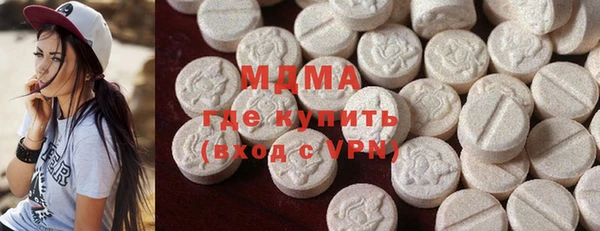 ГАЛЛЮЦИНОГЕННЫЕ ГРИБЫ Алексеевка