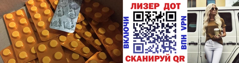 Купить  Губкин  ЛСД экстази ecstasy 