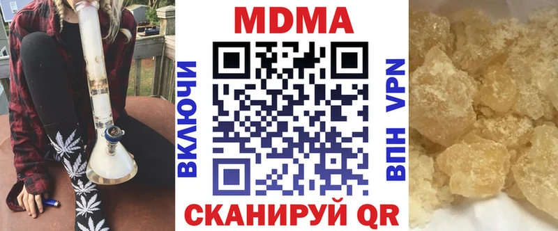Купить где Губкин МДМА молли