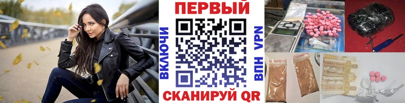 Купить закладки  Губкин  МЕТАМФЕТАМИН пудра 