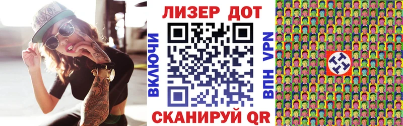 Купить Губкин Марки NBOMe 1,8мг